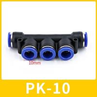 ราคา ข้อต่อลม PK เสียบสายลม 5 ทาง Fitting ขั้วต่อท่อข้อต่อลม 5 ทาง (11833824348)
