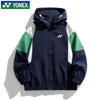 ราคา Yonex เสื้อแจ็คเก็ตกีฬาญี่ปุ่นแท้ใหม่ฤดูใบไม้ผลิและฤดูใบไม้ร่วงของผู้ชายแจ็คเก็ตเสื้อคลุมหน้าอกหลวมระบายอากาศเสื้อแบดมินตัน YY ของผู้ชายเสื้อสไตล์เกาหลี (20744249455)