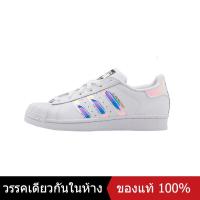 ราคา ของแท้พิเศษ ADIDAS SUPERSTAR SKATEBOARD Mens and Womens SHOES EG4958 รองเท้าวิ่ง รองเท้าผ้าใบ รองเท้าสเก็ตบอร์ด The Same Style In The Store (20485309319)