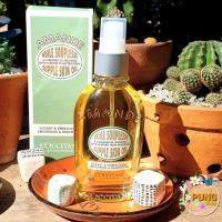 ราคา แท้ Exp 2025 สเปรย์น้ำมันบำรุงผิวกาย Almond Supple Skin Oil 100 ml บำรุงผิวให้นุ่มนวลกระชับ (19769287065)