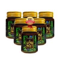 ราคา เอ็นพญาน้ำมันนวดสมุนไพร กระดูกทับเส้น ส้นยึดเส้นตึง ส่งฟรีทั่วประเทศ ของแท้ 100 N Praya (19424898148)