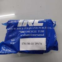 ราคา ยางใน irc ขอบ17 ขอบ14 ขอบ15 ขอบ16 ขอบ18 ขอบ19 ขอบ21 ราคาดี มีหลายขนาดให้เลือก คุณภาพเยี่ยม (20878530044)