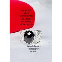 ราคา แหวนเงินแกะลายไทยข้างนิลแท้ทรงสวยหนา (20860014838)