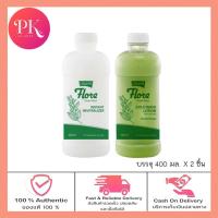 ราคา โลแลน น้ำยาดัดผม น้ำยาโกรก น้ำยาดัด 400 มล เหมาะสำหรับทุกสภาพเส้นผม (18354950950)