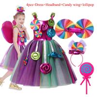 ราคา 2023 Sweet Lollipop Candy Kids Dress Carnival Party Little Girl Birthday Costume Fancy Rainbow Tutu Children Wedding Clothes by Hs2023 (19691850760)
