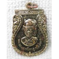 ราคา เหรียญ รัชกาลที่ 6 พระบรมราชบิดาลูกเสือไทย พ ศ 2520 งานชุมนุมลูกเสือครั้งที่ 9 เสียชีพอย่าเสียสัตย์ เนื้อทองแดงกะไหล่ทอง (19609241213)