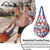 ราคา อุปกรณ์ถุงเก็บของพกพาได้ตาข่ายพกพาสำหรับวอลเลย์บอลบาสเกตบอลฟุตบอล (20762105995)