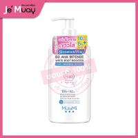 ราคา ของแท้ ขาวไว MizuMi B3 AHA Intense White MizuMi PHA 10 Smooth Body Booster มิซึมิ ไวท์บอดี้ ครีม เซรั่มผิวโกลว์ใส14วัน (20598645361)