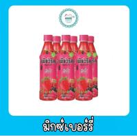 ราคา เพียวริคุ ชาขาวผสมน้ำผลไม้ 350มล แพ็ค6ขวด (20585523389)