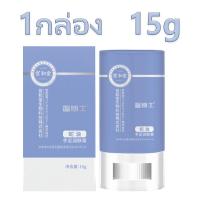 ราคา ดูแลเท้า 15g ครีมทาเท้า ครีมบำรุงเท้า ครีมทาเท้าแตก ครีมส้นเท้าแตก ครีมทาเท้าขาว ครีมทาส้นเท้าแตก ครีมเท้าขาว ครีมบำรุงส้นเท้า ดูแลเท้า ผิวหยาบกร้าน แตก ครีมทาเท้าครีม ครีมสันเท้าแตกfootcream 15g ป้อ 