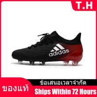 ราคา Counter Genuine ADIDAS X17 1 Mens FOOTBALL SHOES รองเท้าวิ่ง รองเท้าผ้าใบ รองเท้าฟุตบอล The Same Style In The Store (20522768669)