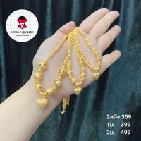 ราคา สร้อยคอ ลายประคำสายห่วงคู่พร้อมจี้ มีน้ำหนัก2สลึง 1บ 2บ (20838123191)