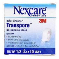 ราคา แบ่งขาย Micropore 3m nexcare ไมโครพอร์ Transpore ทรานสปอร์ เทปใส่แต่งแผล ติดผ้าก๊อส เทปปิดแผล ทุกขนาด (14962240588)
