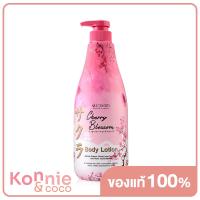 ราคา Beauty Buffet Scentio Cherry Blossom Lightening Smooth Body Lotion 700ml (18897134830)