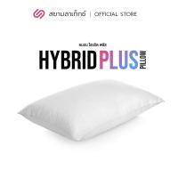 ราคา SiamLatex Hybrid Plus หมอนยางพาราไฮบริด ผสมผสาน ใยหมอนไฟเบอร์ และ น้ำยางพารา บริการเก็บเงินปลายทาง (15087308837)