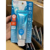 ราคา Biore UV Aqua Rich Watery Essence SPF50 PA 70 g (20427069239)