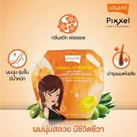 ราคา Lolane โลแลน เฮอร์บัล แชมพู ครีมนวด 2700 มล (13131544013)