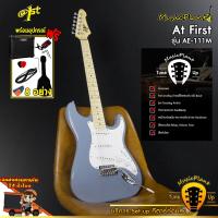ราคา At First กีต้าร์ไฟฟ้า Electric Guitar stratocaster รุ่น AE 111 M คอเมเปิ้ล พร้อมตู้แอมป์ Umeda AG 09G 10วัตต์ ลำโพง5นิ้ว มีเสียงแตก Overdrive (9017157637)