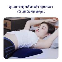 ราคา ใหม่หมอนอิงรองเอวเตียงกลับสนับสนุนหมอนนอนหมอนรองเอวมัลติฟังก์ชั่ homemakers หมอน หมอนรองเอว หมอนหนุน เบาะรองนอน หมอนคนท้อง หมอนรองหลัง เ (19835331052)