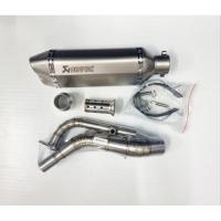 ราคา ลดสุดๆ คอท่อ MSX R3 Ninja300 Z300 Raider150 Aerox 155 ปลายท่อ AK ปลาย 2 รู ยาว 14 นิ้ว สีเงิน แถม แคทโล่งลดเสียง (21253402421)
