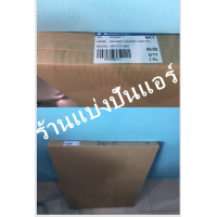 ราคา ขอบยางตู้เย็นมิตซู Mitsubishi Electric ของแท้ 100 ขอบยางด้านบน Part No KIEB66111 (21105043893)