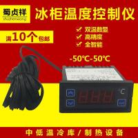 ราคา XMK 010 ตัวควบคุมอุณหภูมิจอแสดงผลดิจิตอล ตู้เย็นตู้แช่แข็งเครื่องควบคุมอุณหภูมิอิเล็กทรอนิกส์ ตัวควบคุมอุณหภูมิห้องเย็น (20608317197)