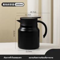 ราคา กาน้ำชาฉนวน กาน้ำชาฉนวนกาน้ำชา 800 1000ML Teapot แยกน้ำชากาแฟความร้อนที่ถอดออกได้สำหรับบ้าน (20928831043)