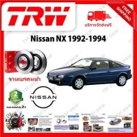 ราคา TRW จานเบรค ดรัมเบรค Nissan NX 1992 1994 รับประกัน 2 ปี 1คู่ ไม่ต้องดัดแปลง มีบริการเก็บเงินปลายทาง (19958810673)