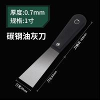 ราคา เกียงโป๊วสีสแตนเลสเกียงโป๊วสีมีดชุดที่ขูดเหล็กสีมีดสีเทาพลั่วสีเทาเครื่องขูดโคลนหนาเกียงโป๊วสี Thgryje182 (19865824614)