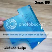 ราคา Nmax155 ปี 2020 All NEW ที่กันฝุ่น บังฝุ่น กันดีด สีฟ้า yamaha nmax155 (9456421984)