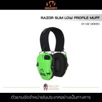 ราคา Walker Razor Slim Electronic Muff Hi Viz Green (17592592529)