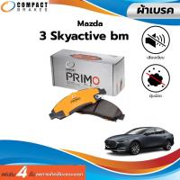 ราคา Compact Primo Mazda 3 Skyactive BP มาสด้า สาม สกายแอคทีฟ ปี 2019 ON (20357215104)