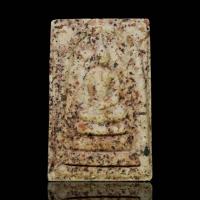 ราคา พระสมเด็จบางขุนพรหม ปี 2547 ออกวัดบางขุนพรหม (20253019231)