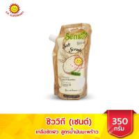 ราคา ชีววิถี เซนต์ เกลือขัดผิว สูตรน้ำมันมะพร้าว ขนาด 350 กรัม (12620431721)