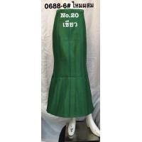 ราคา กระโปรงหางปลายาวไหมผสม ป้ายข้าง 0688 6 (12239001595)