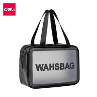 ราคา Deli กระเป๋าเครื่องสำอางค์ มี 4ขนาด ซิปรูดง่ายไม่ติดขัด ที่ใส่กระเป๋าเครื่องสำอางค์ จุของได้เยอะ กันน้ำ Cosmetic bag (21188826489)