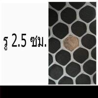 ราคา LJ7 23 ตาข่ายพลาสติก ระเบียงตาข่ายกันรั่ว สีขาว ตาข่ายพลาสติกเพาะพันธุ์ ตาข่ายแมว (19785737008)