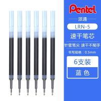 ราคา Japans Pentel Doraemon limited edition bln75 gel pen energel quick drying black water pen 0 5mm (20501221895)