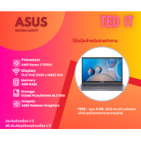 ราคา Asus Notebook M515DA EJ017T (19807658587)