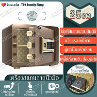 ราคา ตู้เซฟนิรภัย ตู้เซฟขนาดเล็ก นิรภัย ขนาด เล็ก safety box ตู้เซฟโรงแรม ตู้เซฟระบบดิจิตอล ตู้เซฟล็อก ตู้เซฟสำนักงาน ตู้เซฟที่พักปลอดภัยถึงบ้าน (2200598205)