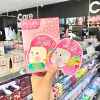 ราคา MIZUMI มิซึมิ เอเอชเอ บีเอชเอ แอคเน่ เซรั่ม ขนาด 6 กรัม MizuMi Aha Bha Acne Serum 6 g มีให้เลือกแบบซองและกล่อง (15424608556)