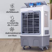 ราคา ส่งฟรี พัดลมไร้ใบ พัดลมไร้ใบพัด แอร์เคลื่อนที่ ทำความเย็น พัดลมไอน้ำ พัดลมหมอก พัดลม พัดลมพกพา แอร์คูลเลอร์ พัดลมแอร์ พัดลมไอน้ำ พัดลมแอร์ไฟฟ้า พัดลมไอเย็น1แถม1 (15577029790)