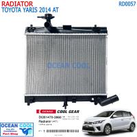 ราคา หม้อน้ำ โตโยต้า ยาริส 2014 2016 เกียร์ ออโต้ RD0057 หนา 16มม Cool gear DI261470 3960 Radiator For TOYOTA YARIS 14 16 A T Auto AT Denso (19216818774)