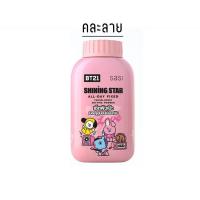 ราคา แแ้งศศิ แป้งศศิsasi แป้งศศิฝุ่น แป้งศศิกันแดด พร้อมส่ง ส่งเร็ว deena1199shop (19482313407)