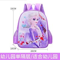 ราคา GG เด็กผู้หญิง เจ้าหญิง เด็ก นักเรียนประถม กระเป๋านักเรียน เด็กผู้หญิง ป 1 6 เป้ชายลดภาระ เป้อนุบาล (19852238104)