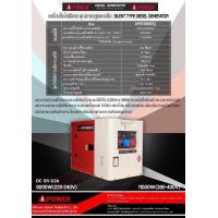 ราคา เครื่องปั่นไฟดีเซล ชาร์จโดรน 11000วัตต์ รุ่นเก็บเสียง 2 ระบบ 220V 380V ยี่ห้อI Power Diesel Generatorรุ่น APD13000DQเหมาะสำหรับงานที่ต้องใช้กระแสไฟคงที (17390281433)