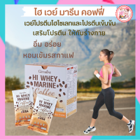 ราคา เวย์โปรตีนรสกาแฟ กิฟฟารีนแท้ Giffarine HIWHEYMARINE Coffee เวย์โปรตีนไอโซเลท โปรตีนเข้มข้น โปรตีน กิฟฟารีน ผลิตภัณฑ์เวย์โปรตีนชนิดผง พร้อมส่งฟรี (6960690823)