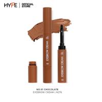 ราคา มูสเขียนคิ้ว เนื้อนุ่ม เกลี่ยง่าย NEE CARA BE COLORFUL EYEBROW CREAM N276 (17527384138)