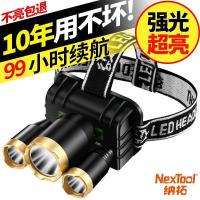 ราคา NT 1 3 ไฟฉายคาดหัวแรงสูง ไฟฉายคาดศรีษะ แรงสูง ใหม่ล่าสุด 5หลอดคู่ สีดำ แถมสายชาร์จ ชาร์จกับไฟบ้าน ชาร์จในรถยนต์ ถ่านชาร์จ 18650 (7823410766)