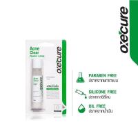 ราคา Oxe Cure Acne Clear Powder Lotion อ๊อกซี่เคียว แอคเน่ เคลียร์ พาวเดอร์ โลชั่น ขนาด 25 ml จำนวน 1 หลอด (19921964356)
